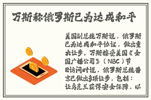 原神胡桃翻白眼流口水咬铁球